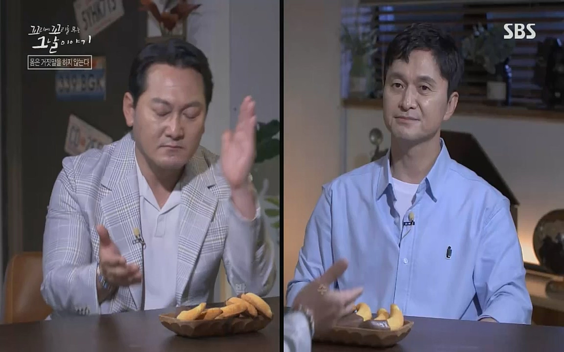 꼬리에 꼬리를 무는 그날 이야기.E36.220715p-NICE.mp4_20220715_142912.764.jpg