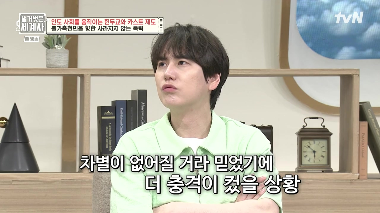 벌거벗은 세계사.E115.230906p-NEXT.mp4_20240406_175807.243.jpg