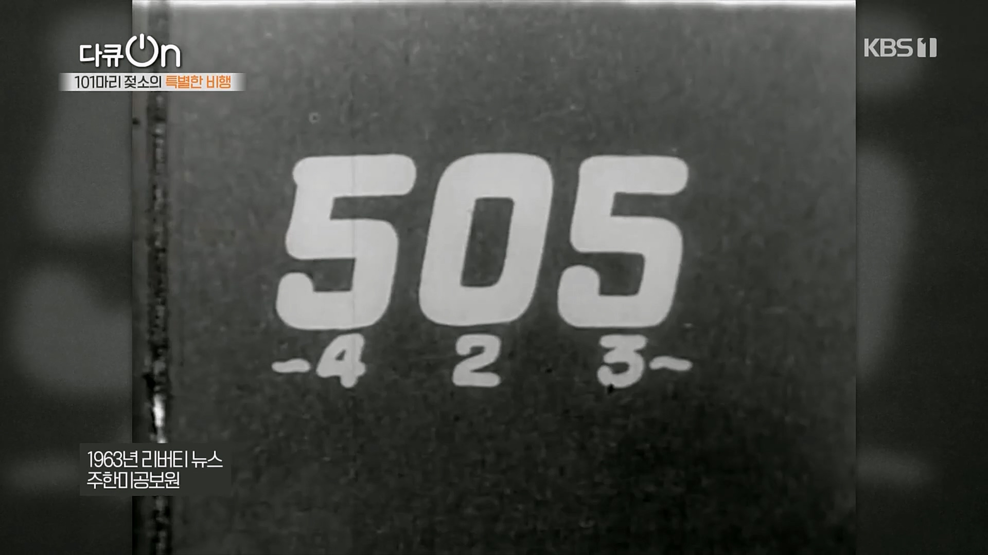 다큐 On.E184.230203p.H264-F1RST.mp4_20230211_173914.238.jpg