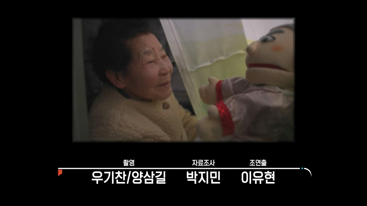 생로병사의 비밀.E906.240328p-NEXT.mp4_20240328_210422.777.jpg