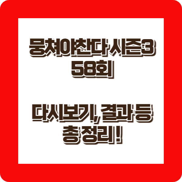 결과