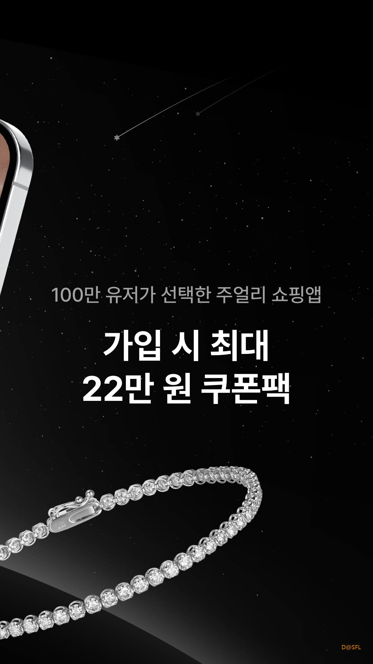 아몬즈 살펴보기 2