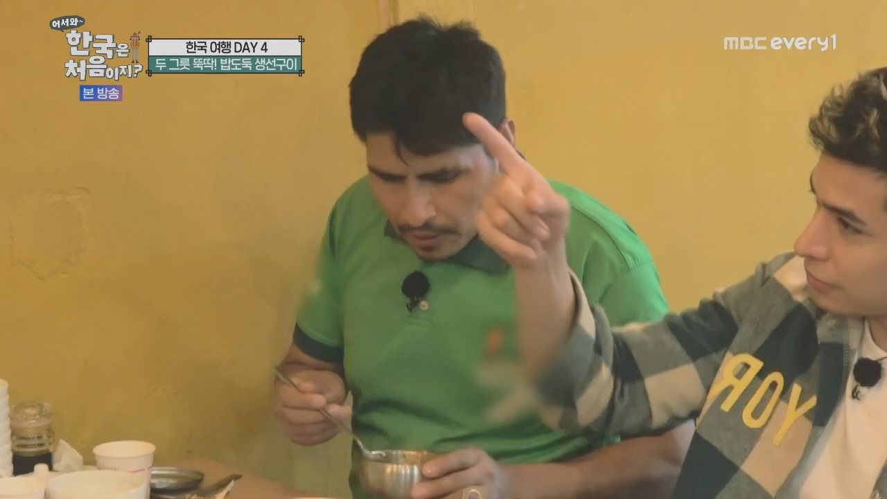 어서와~ 한국은 처음이지.E325.231208p.H264-F1RST.mp4_20231208_205633.018.jpg