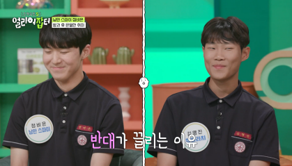 반대라서 끌린다는 T와F의 우정을 보여주는 고등학생 | 인스티즈