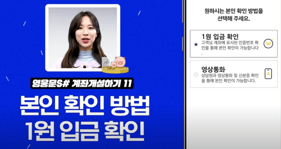 키움증권 비대면 계좌개설 방법 및 이벤트