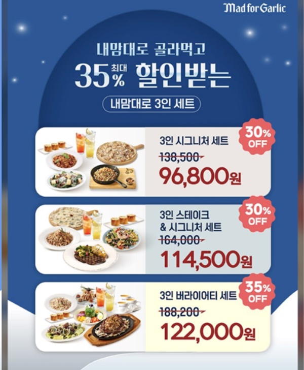 혜택알림 받기