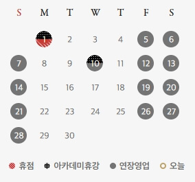 대전-신세계백화점-4월-휴무