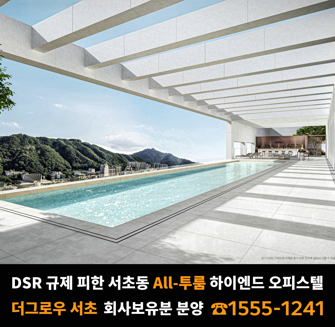 더그로우 이미지