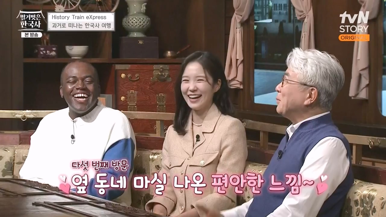 벌거벗은 한국사.E53.230427p-NEXT.mp4_20231223_175721.197.jpg