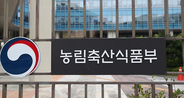  만 60세 이상 농업인도 농지연금 가입 가능해진다! 정부에서 발표한 법이 18일부터 시행됩니다!