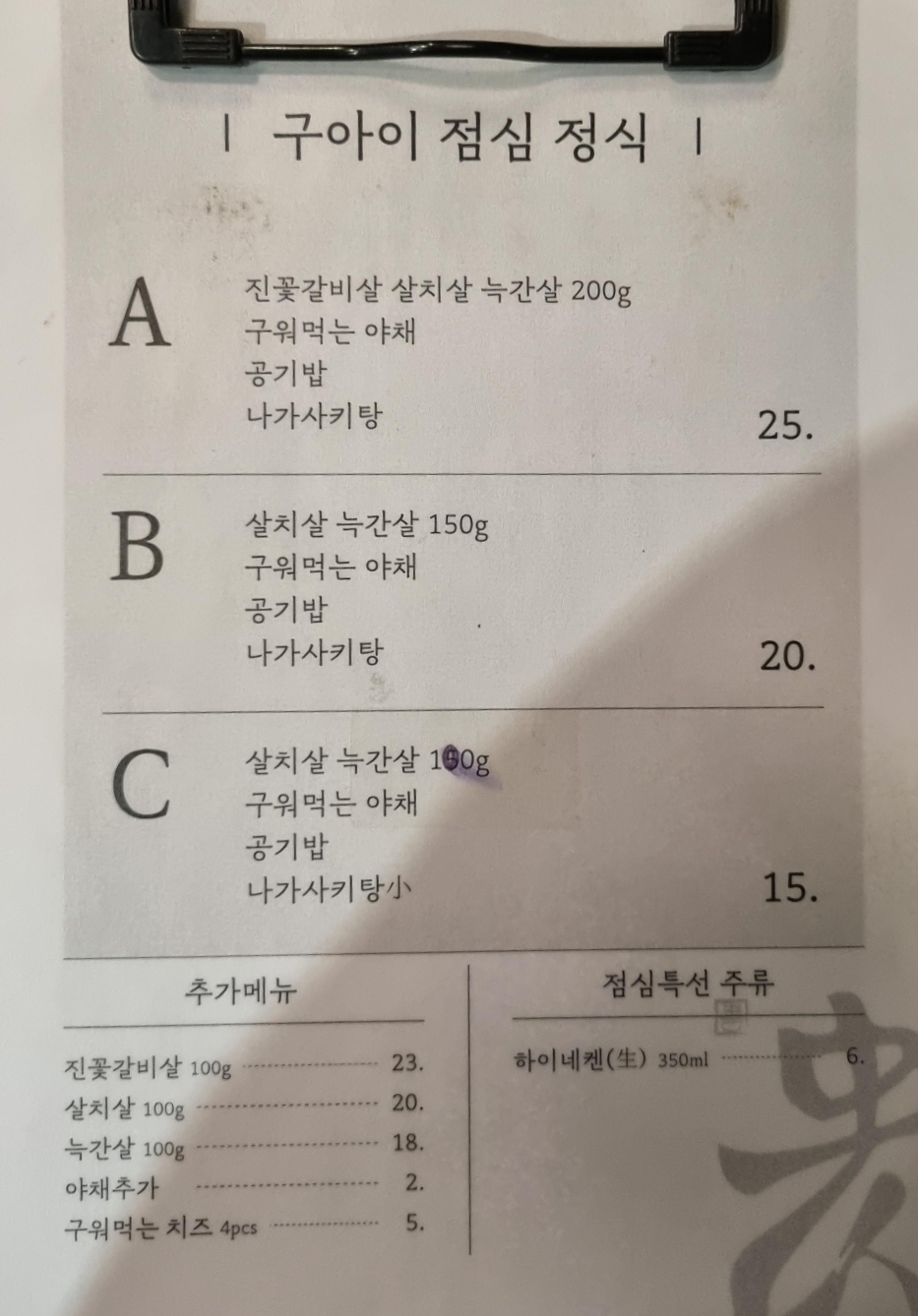 구아이 이미지