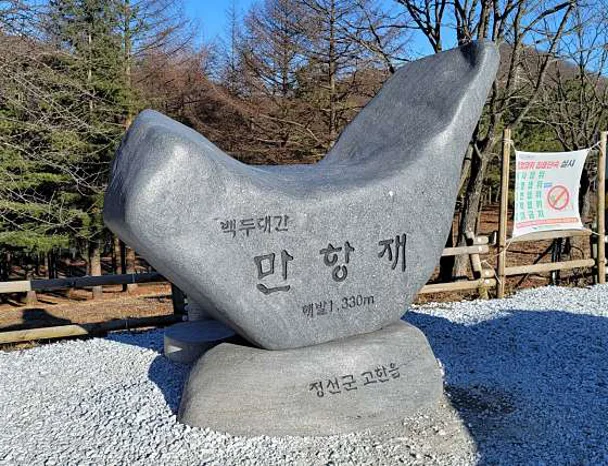 태백산국립공원 소도야영장