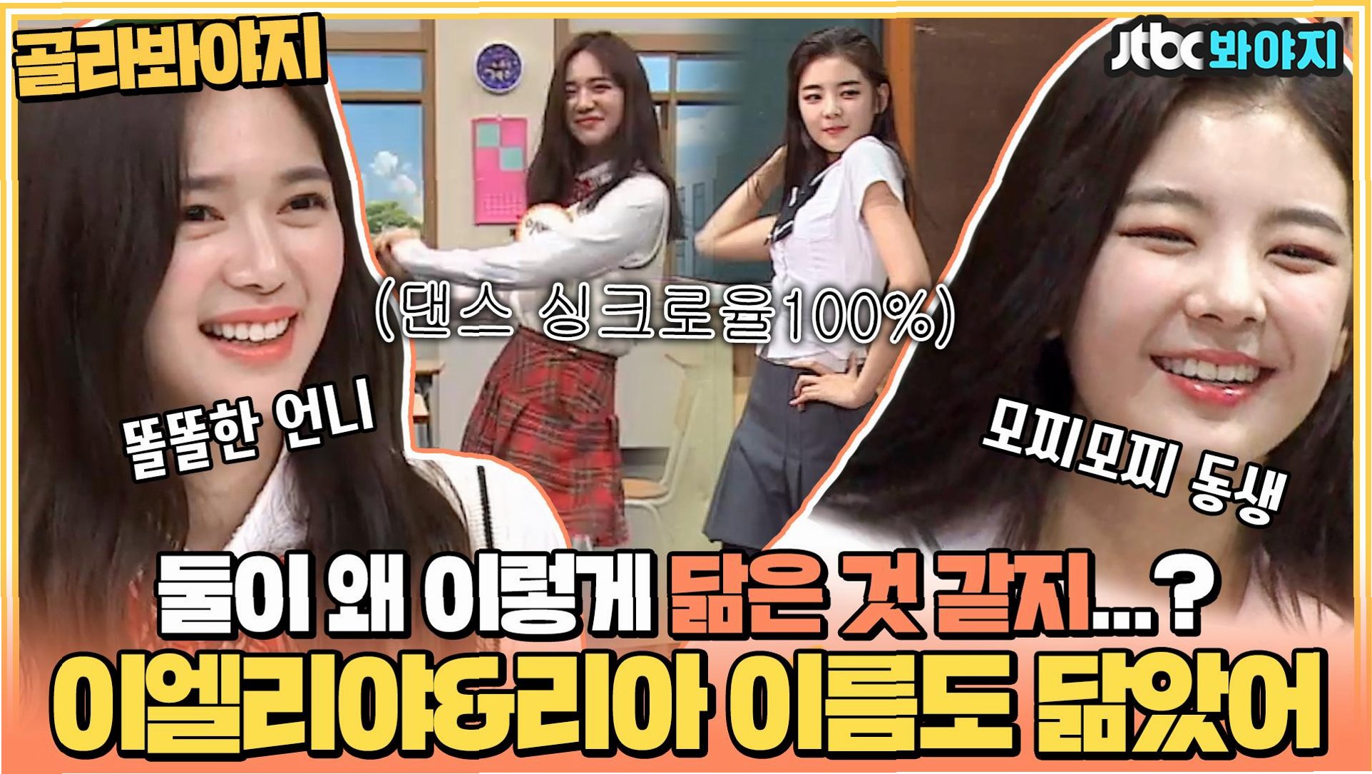 자매슈퍼 이미지