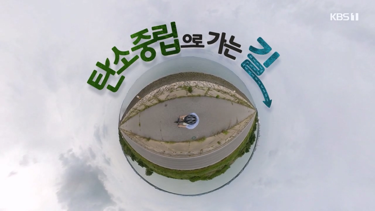 다큐 온.E212.230827p-NEXT.mp4_20230827_181426.731.jpg
