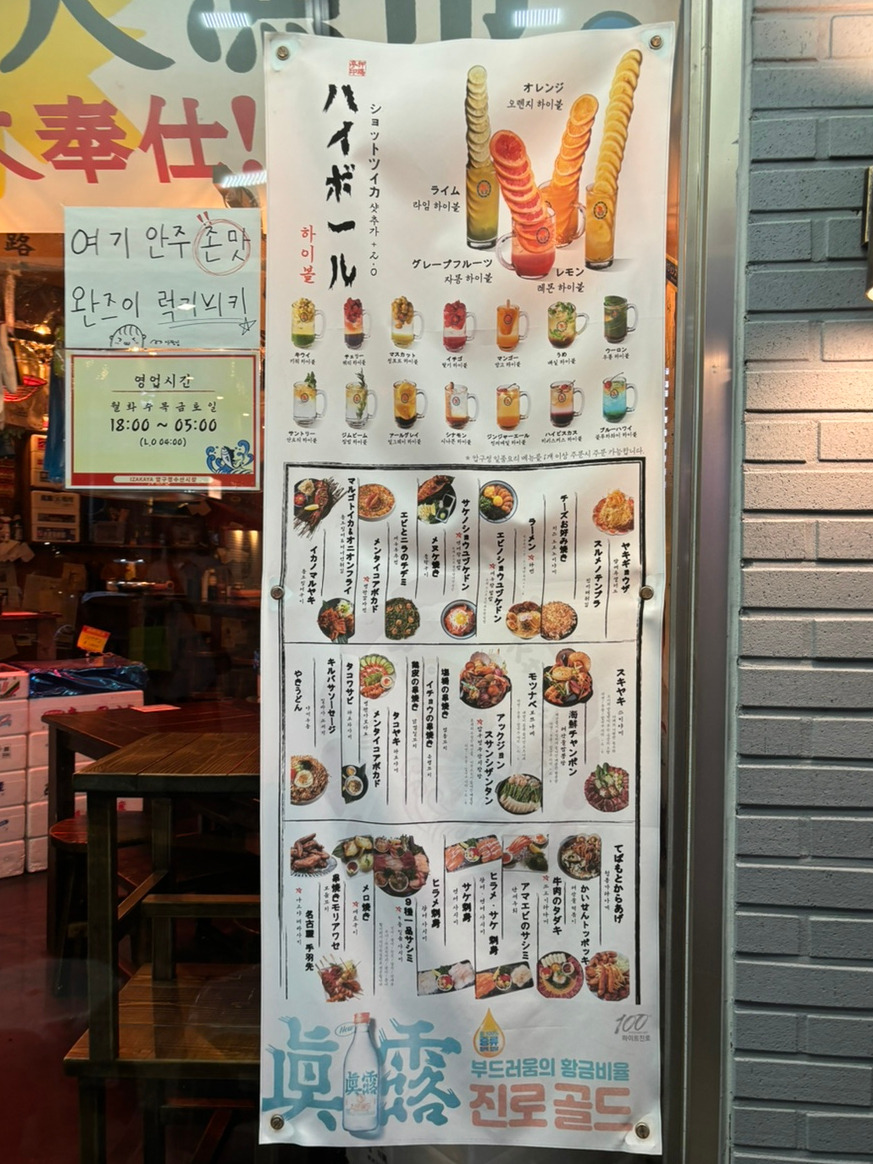 조용한술집 이미지