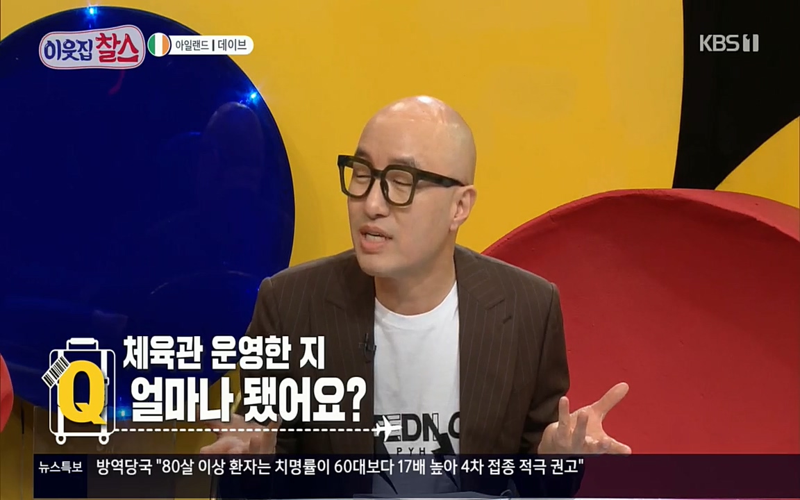 이웃집 찰스.E335.220427p.H264-F1RST.mp4_20220427_184029.374.jpg