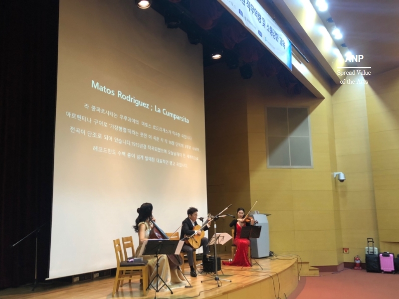 (워크숍) 강연회, 교통안전학회 2