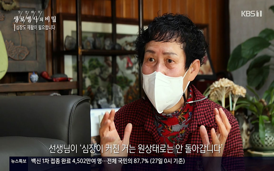 생로병사의 비밀.E820.220428p-NEXT.mp4_20220501_192745.103.jpg