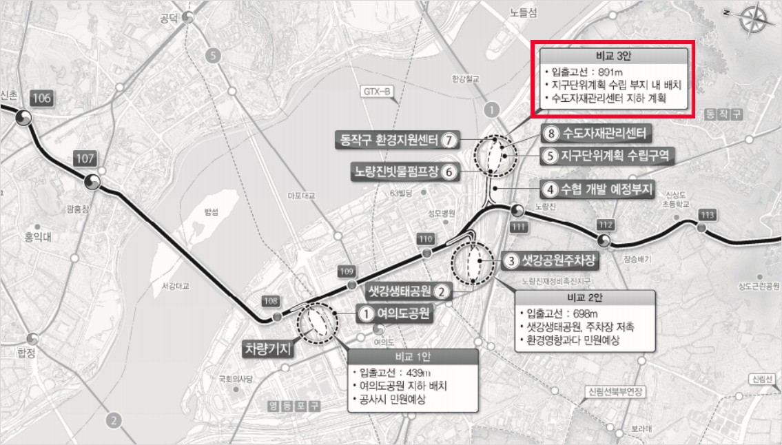 서부선 차량기지 변경 위치