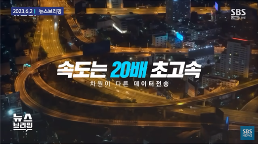  전 국민 속인 SKT, KT, LGU+ '5G 과장 광고'... "요금제 환불해주나요?"