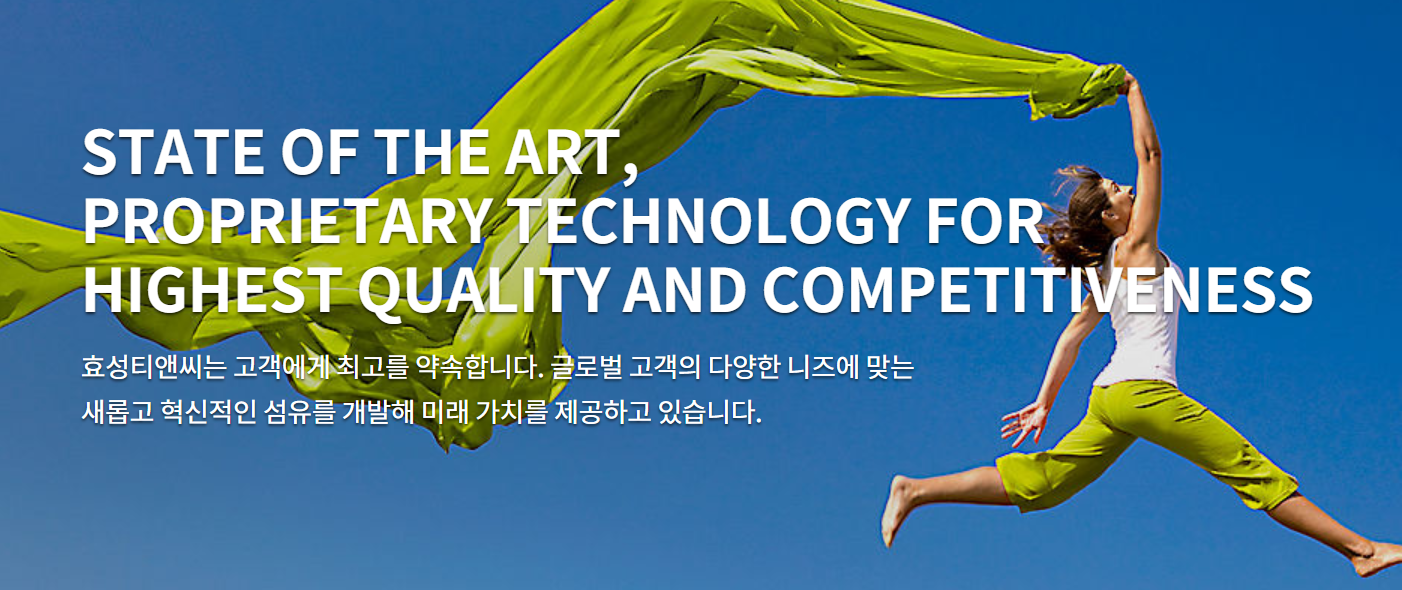  효성티엔씨 자소서 작성 전 꼭 숙지해둘 뉴스와 자소서 팁은 다 모았다!