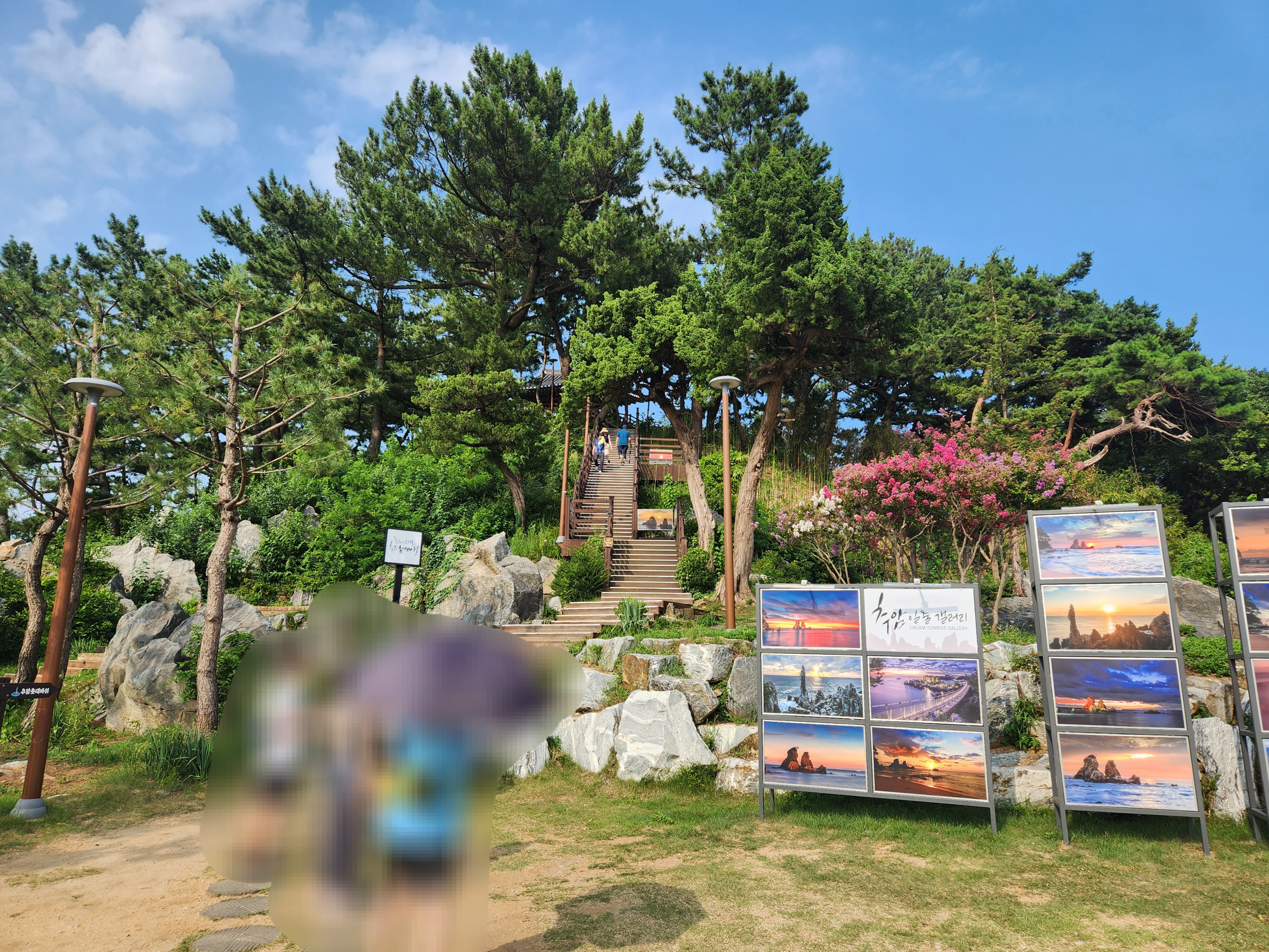 동해 삼척 근처 추암 촛대바위 가볼만한곳