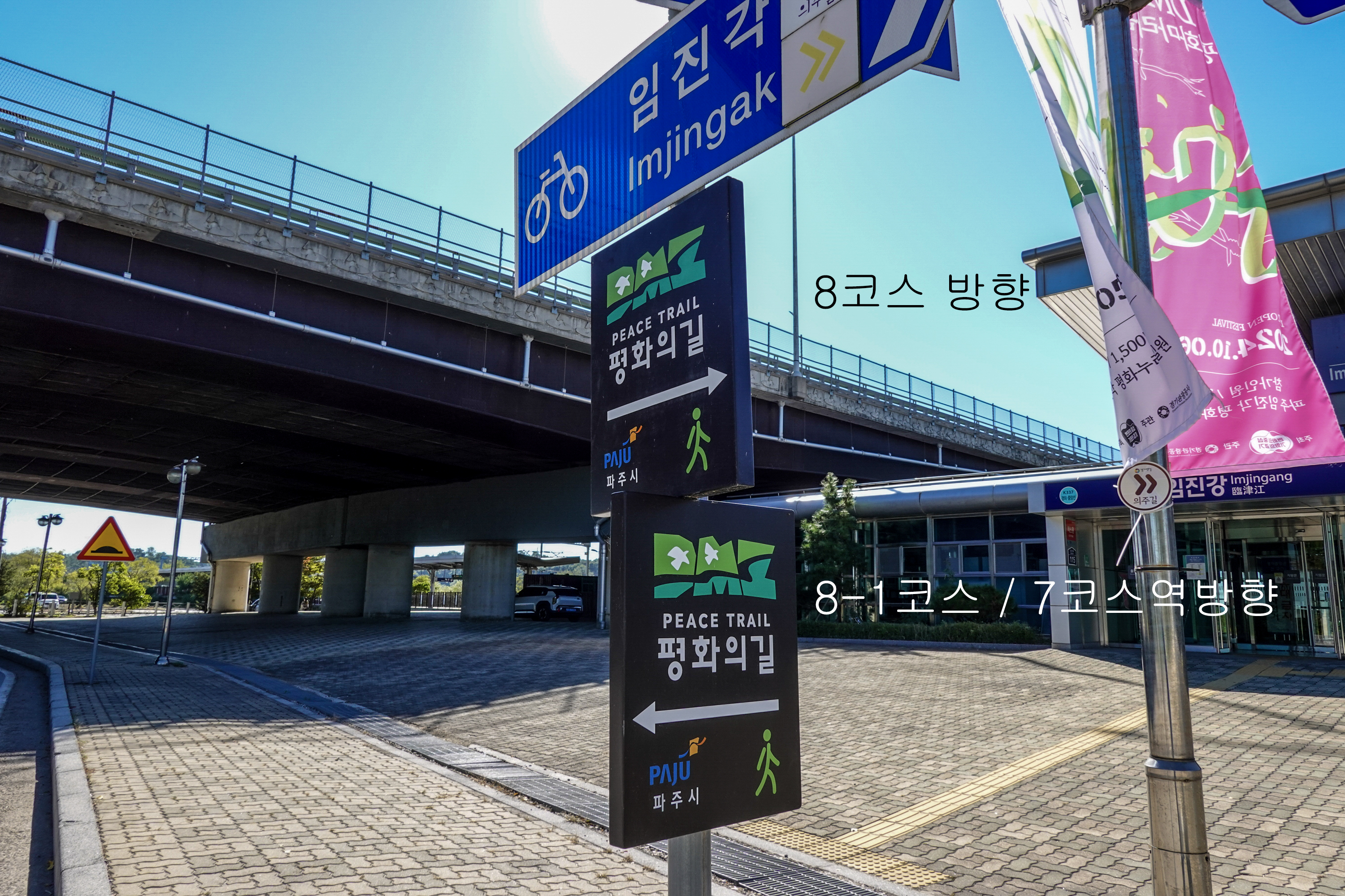 순흥상회 이미지