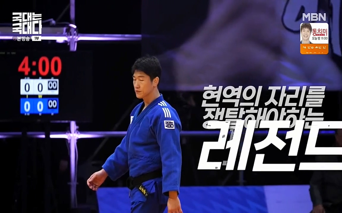 국대는 국대다.E13p-NEXT.mp4_20220605_184821.282.jpg