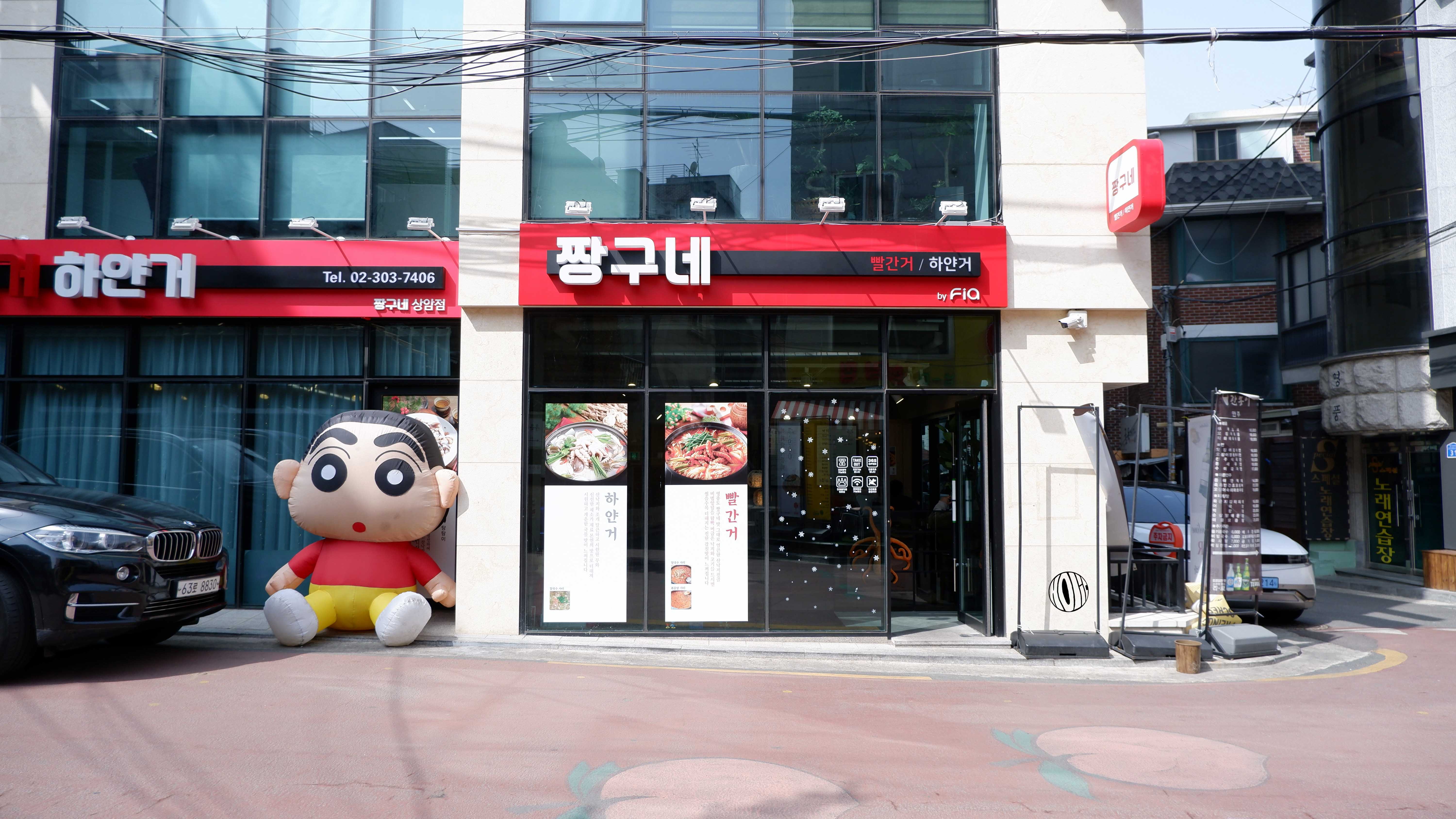 네비팔이 이미지