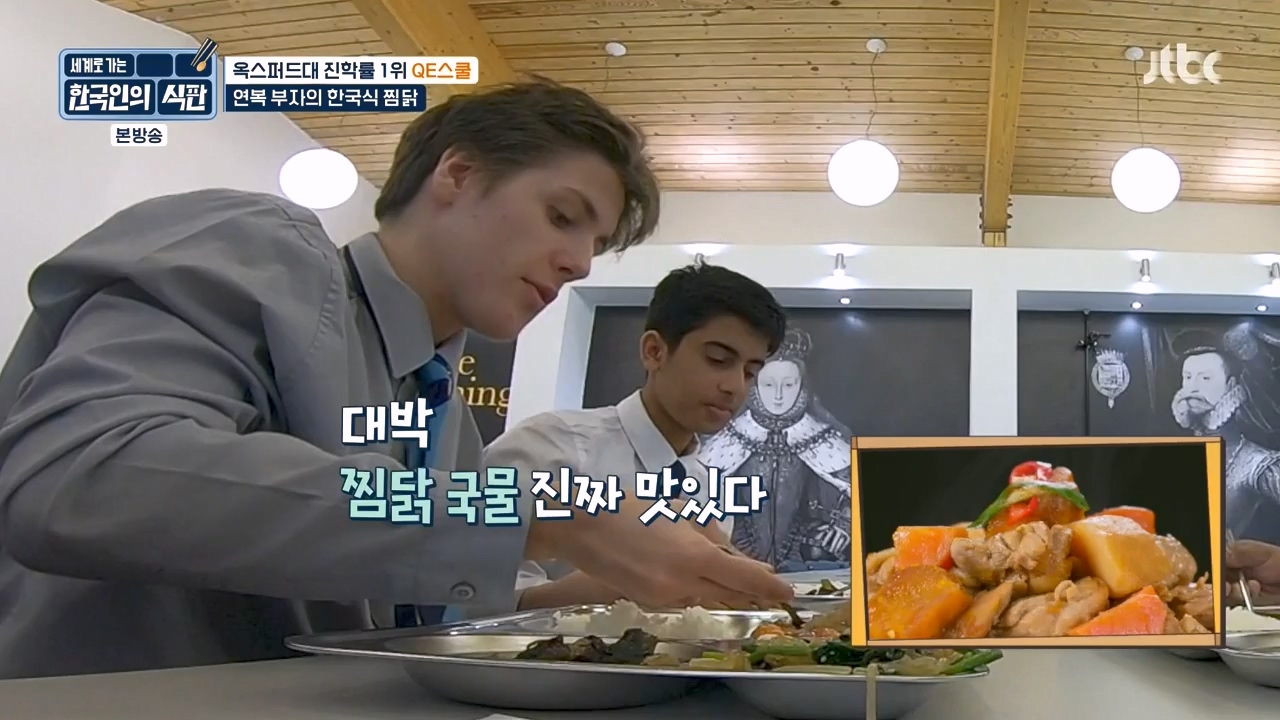 한국인의 식판.E06.230430p-NEXT.mp4_20231008_171901.736.jpg