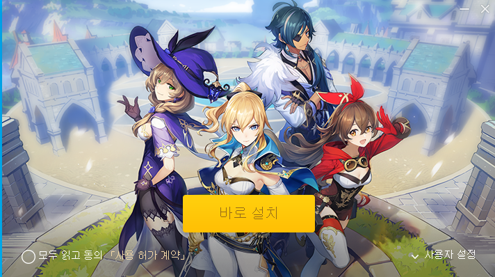 원신 이미지
