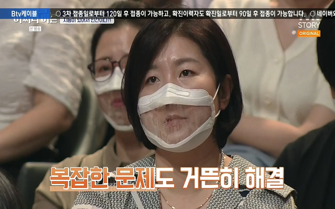 어쩌다 어른.E06.220715p-NEXT.mp4_20220912_142311.919.jpg