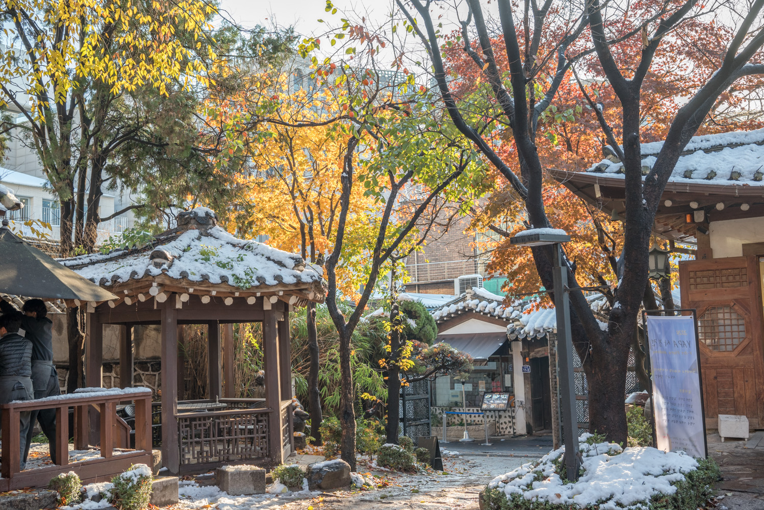 종로의 설경 경인미술관