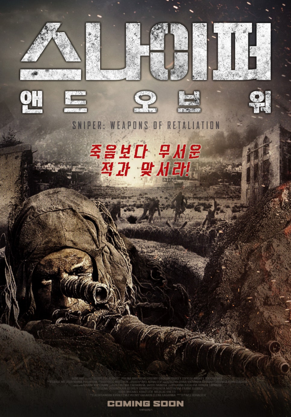 앤드앤드 이미지
