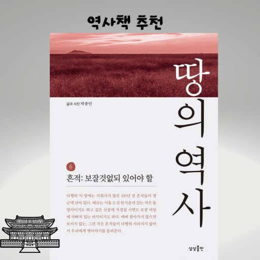애일당 이미지