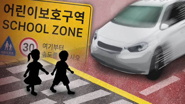  민식이법 내용 미리 알아보세요