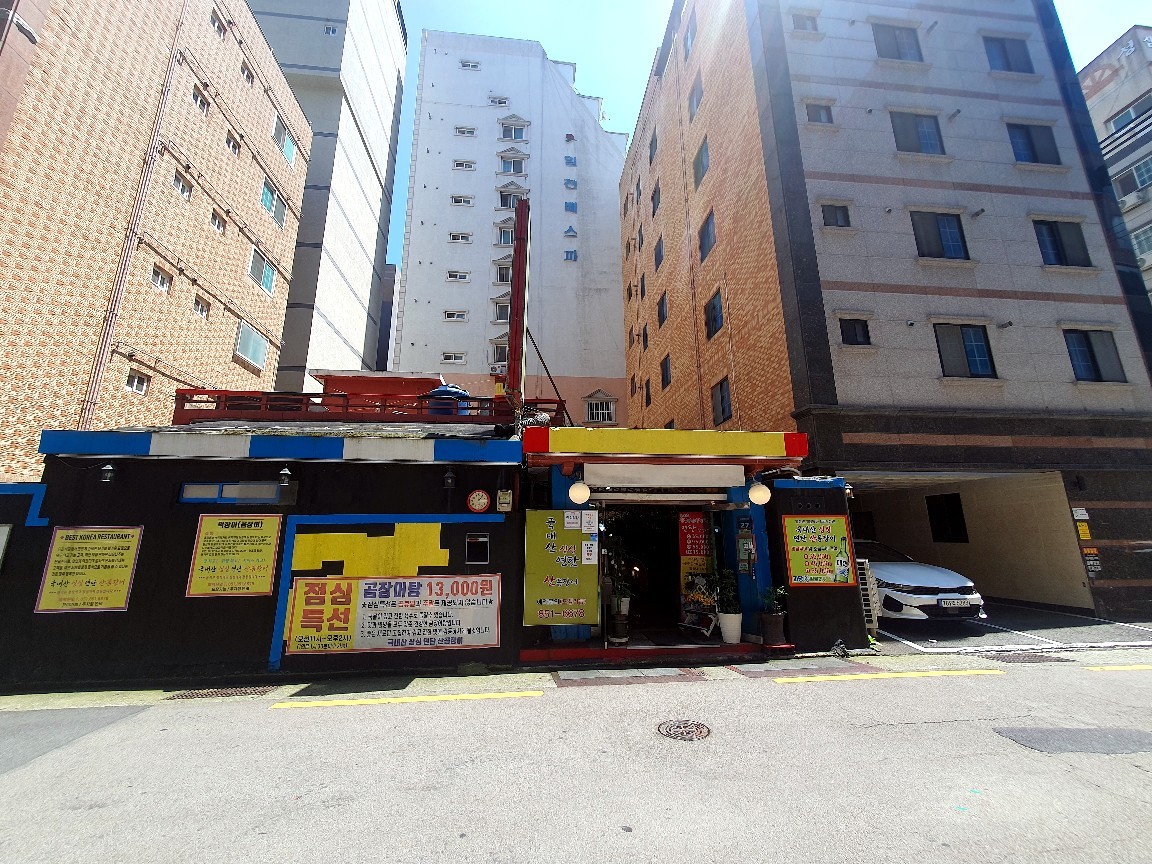 국내산싱싱연탄 산꼼장어 대표 사진
