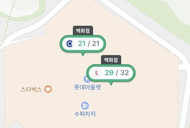  [의왕] 롯데 타임빌라스 전기차 충전소 방문후기 - 전기차라면 주차문제 NO