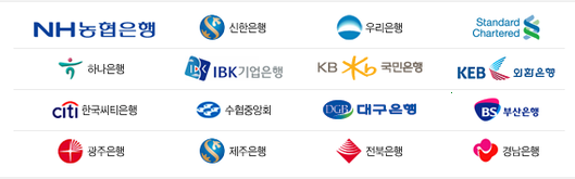  제 1금융권과 제2 금융권 알아보기
