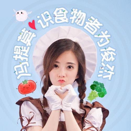  Cube's 중국 노래 추천 [识食物者为俊杰]
