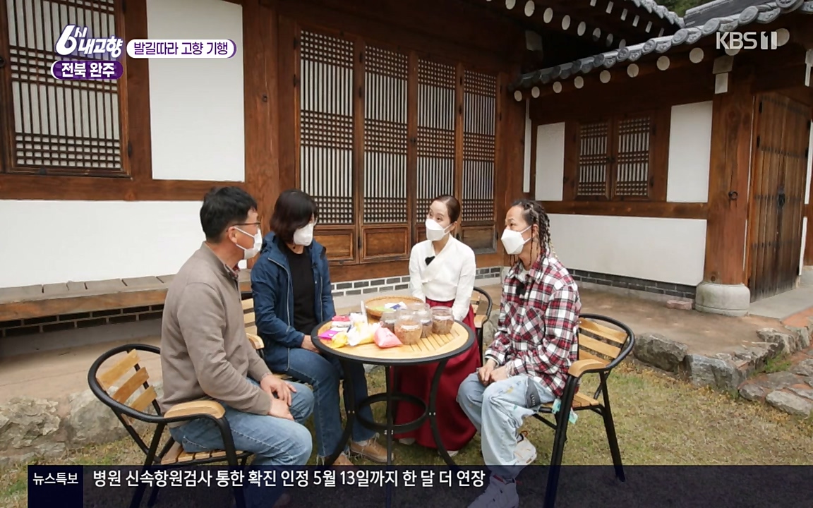 6시 내고향.E7523.220421p-NEXT.mp4_20220507_181134.187.jpg