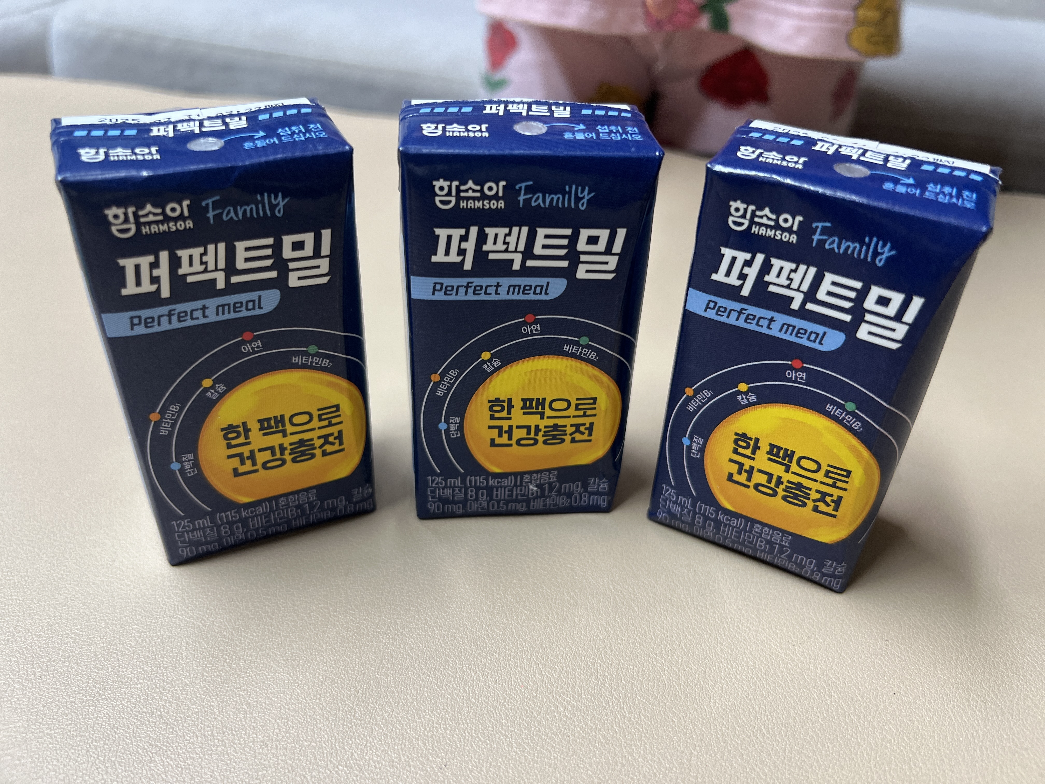 영양간식 이미지