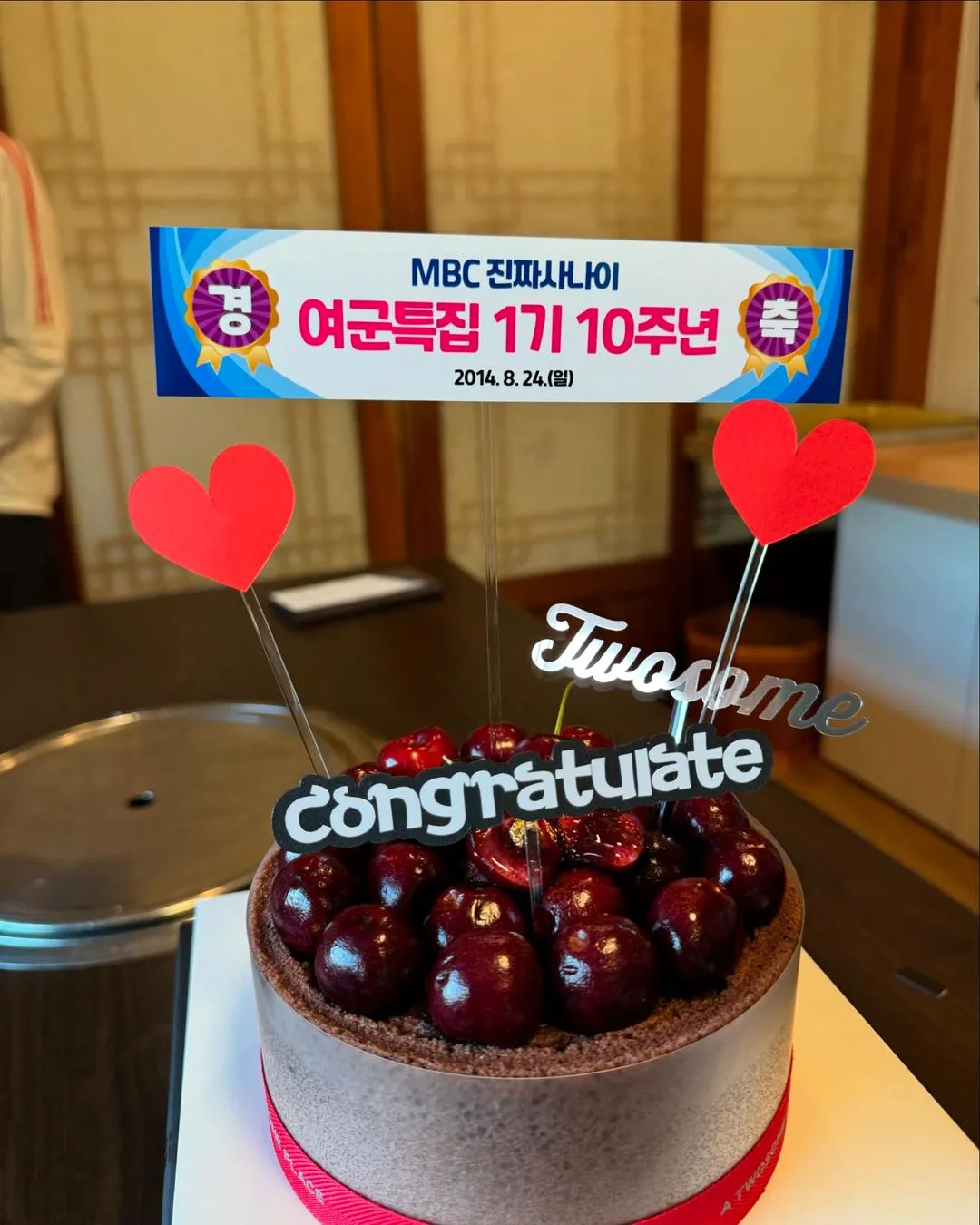 라미란_인스타그램_이미지