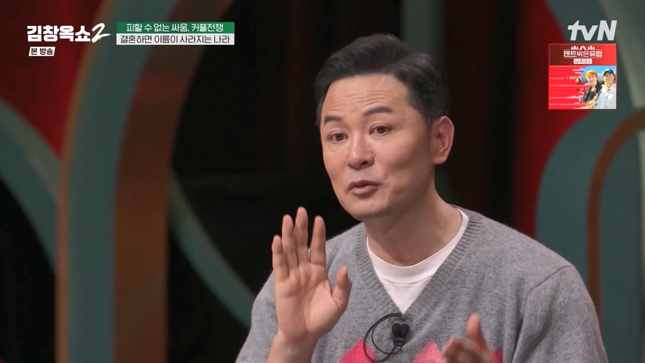 김창옥 쇼 2.E02.240216p-NEXT.mp4_20240217_173758.138.jpg