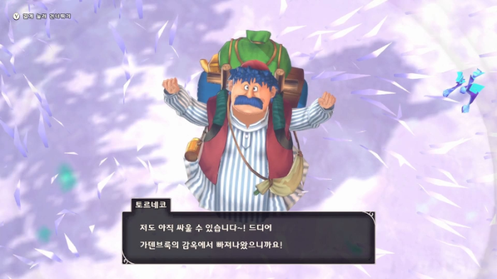 상인형님도 왔다.