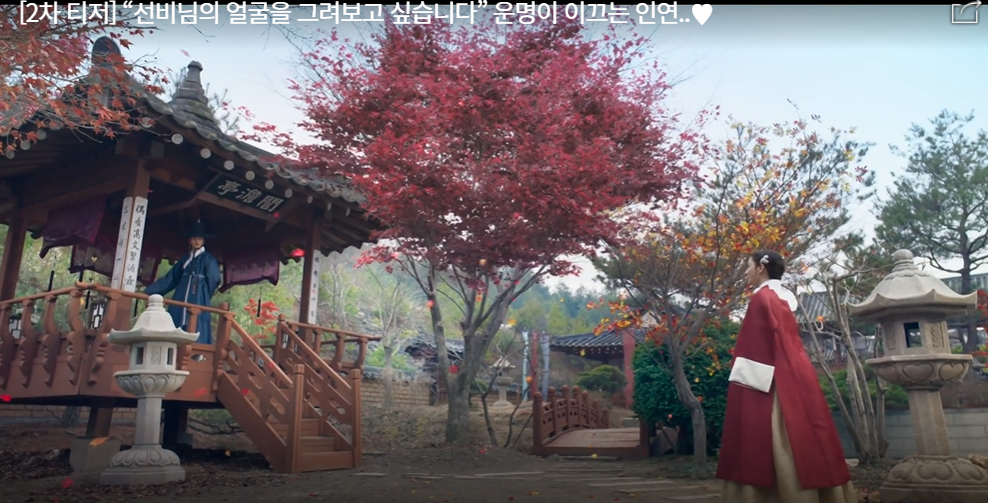  홍천기 sbs드라마 1.2회 줄거리