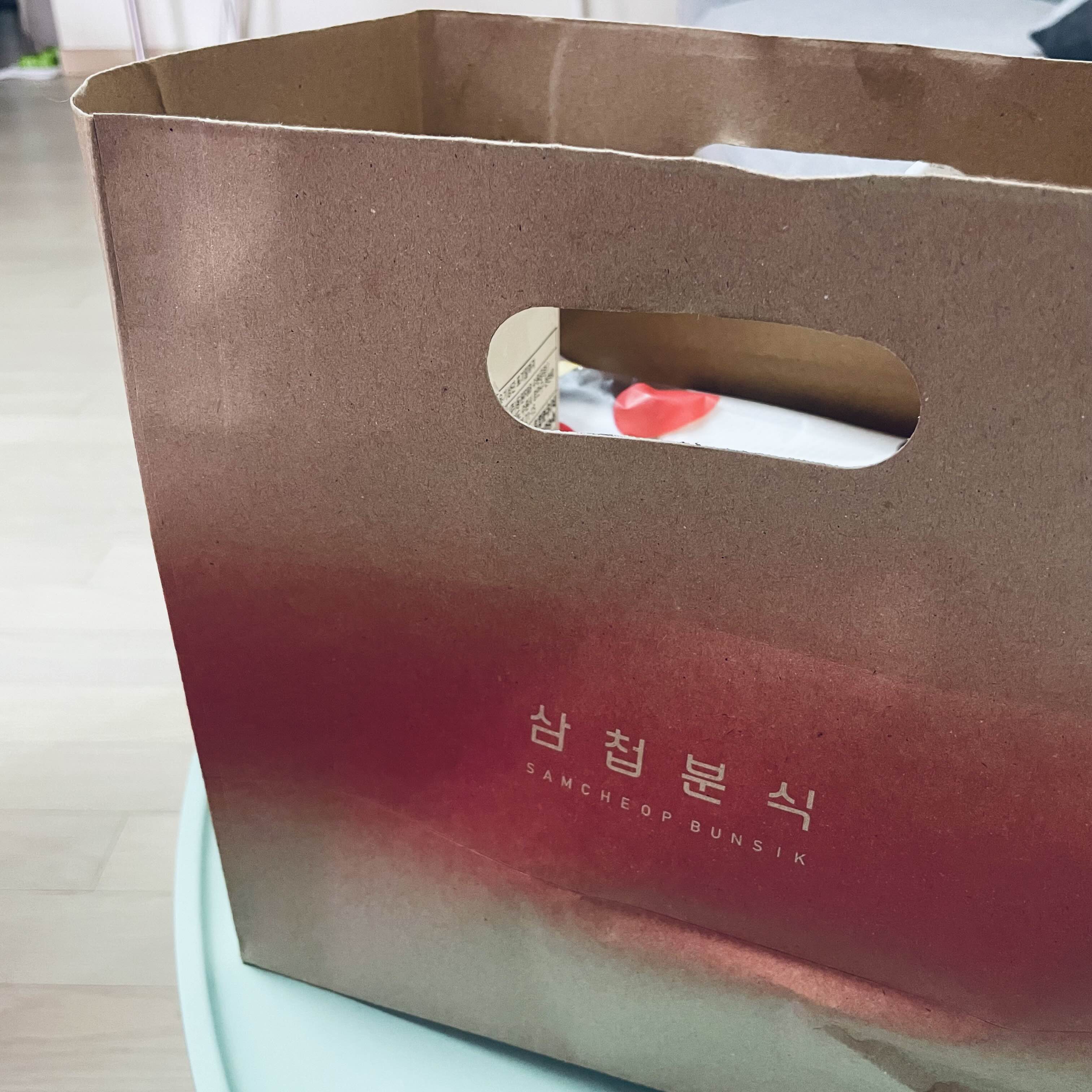  다이어트 전 먹부림 주말야식 삼첩분식