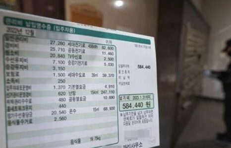 난방비지원