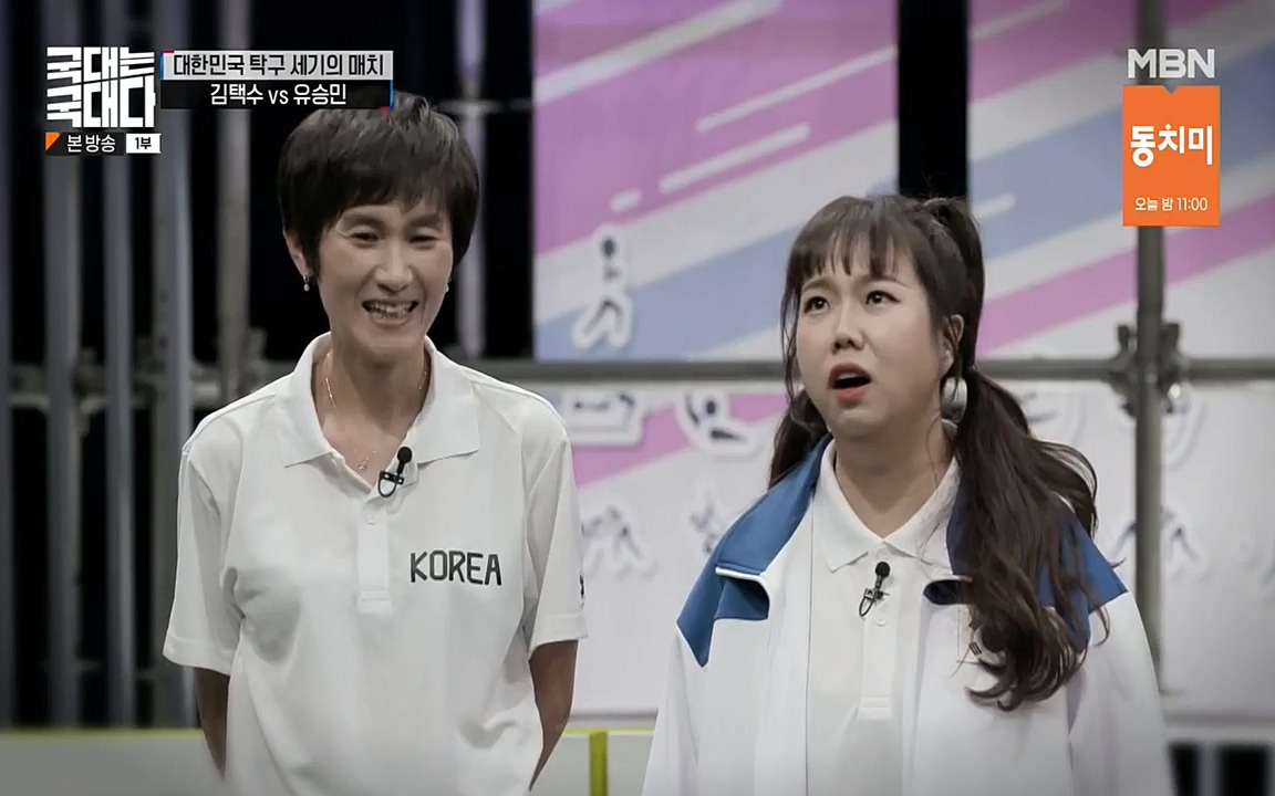 국대는 국대다.E17.220703p-NEXT.mp4_20220704_203323.539.jpg