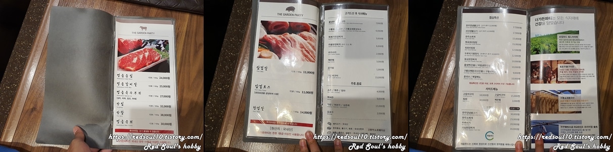 메뉴판
